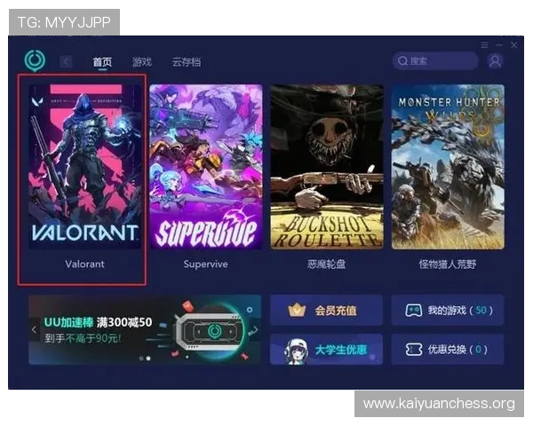 金沙游戏手机采用高端配置，确保每一场游戏都流畅无阻