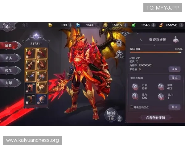 svip开元优惠活动持续更新助你节省大量游戏开支享受更多福利