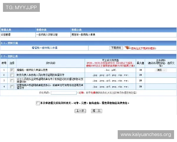 AG真人国际厅注册流程详解：新手快速入门的完整操作指南