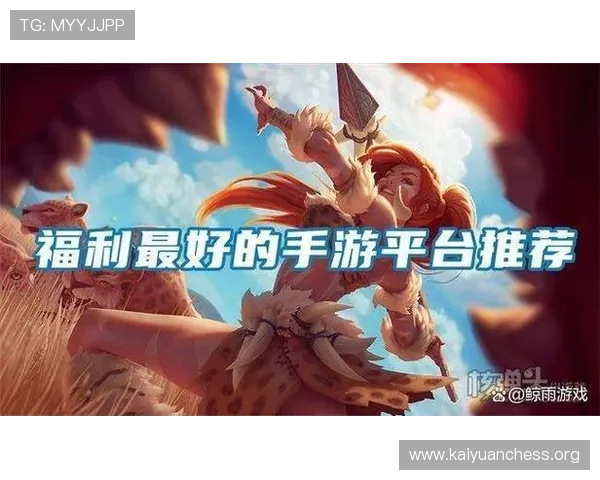 单机游戏开元下载官网为玩家提供便捷的游戏下载服务,确保每一款游戏都能快速顺利安装体验 单机游戏开元下载官网为玩家提供便捷的游戏下载服务,确保每一款游戏都能快速顺利安装体验