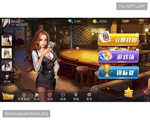 启元棋牌游戏大厅电脑版支持多种热门棋牌游戏，满足不同玩家的休闲娱乐和竞技需求