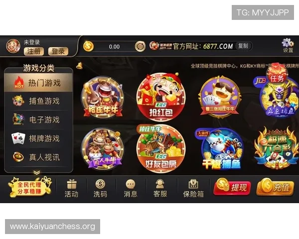 开云棋牌官网充值优惠活动最新资讯让玩家享受更多实惠福利