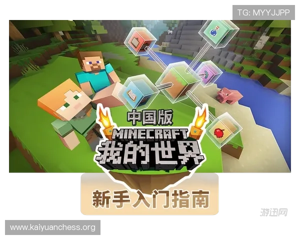 开云棋牌网页版规则详解帮助新手快速掌握游戏玩法与技巧指南