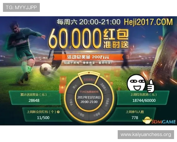 掌握NG电子娱乐官网pg平台的最新动态与活动信息，第一时间享受丰富的游戏福利