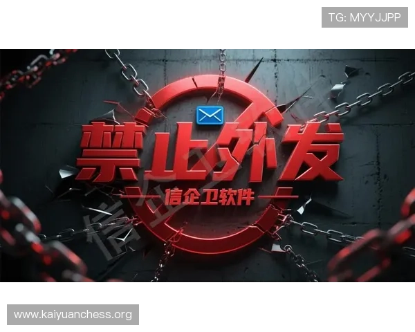 新葡京娱乐平台注重用户隐私保护，确保每位玩家的个人信息安全无忧