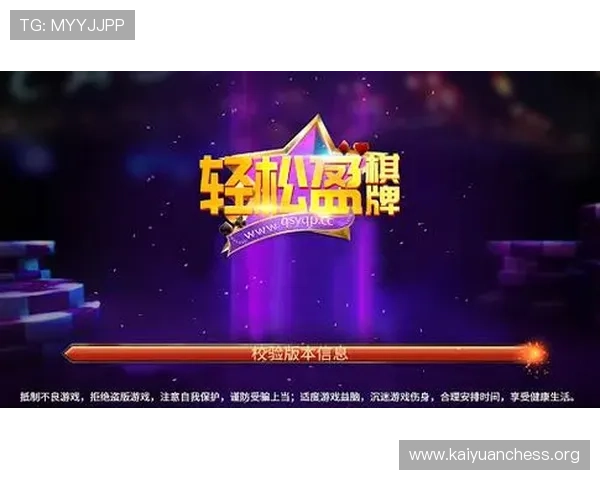 开元ky888棋牌平台最新玩法介绍与技巧分享助你轻松赢取游戏胜利 开元ky888棋牌平台最新玩法介绍与技巧分享助你轻松赢取游戏胜利