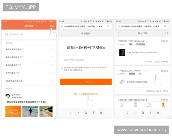 开元体育app手机版入口用户评价与反馈，了解其他用户的使用体验和建议改善措施