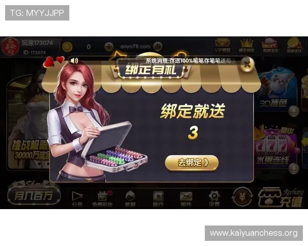 开元棋牌官网app下载流程全解析,轻松掌握下载安装步骤享受高品质游戏体验 开元棋牌官网app下载流程全解析,轻松掌握下载安装步骤享受高品质游戏体验