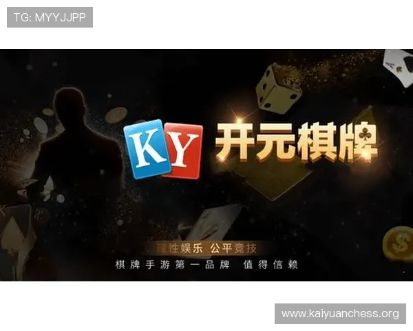 开元棋牌试玩教程详解助你掌握游戏技巧提升胜率 开元棋牌试玩教程详解助你掌握游戏技巧提升胜率